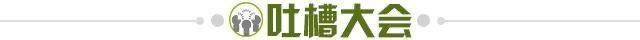 乐鱼体育官方平台-【夜读】别输在不会表达上